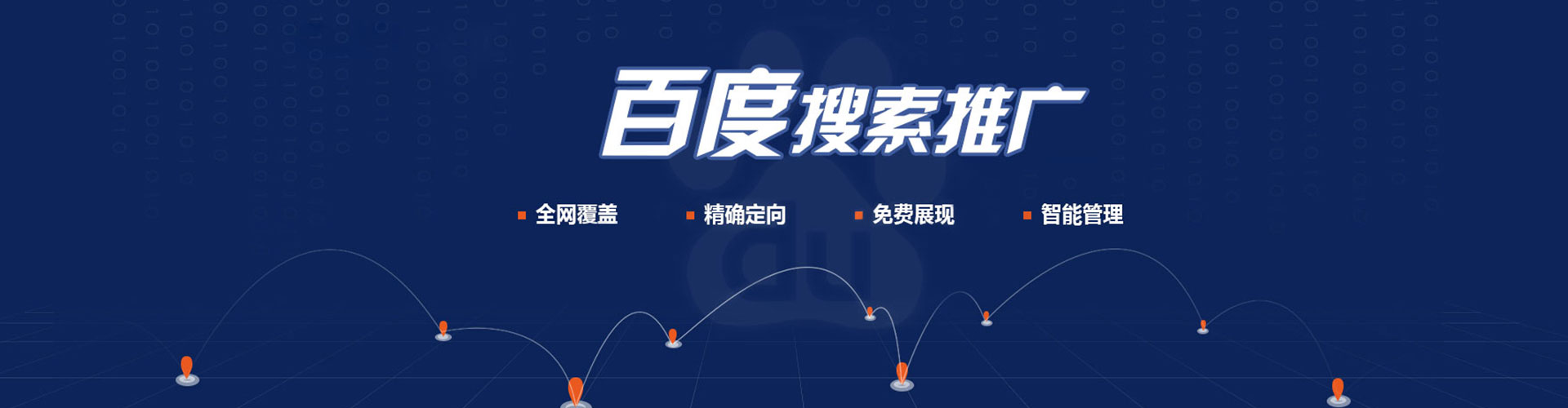 石柱知乎信息流