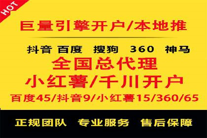 百度竞价案例：精准定位目标客户的秘诀
